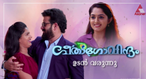 ShowPM Serial Hub — Your Ultimate Malayalam TV Companion