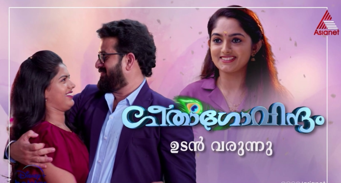 ShowPM Serial Hub — Your Ultimate Malayalam TV Companion