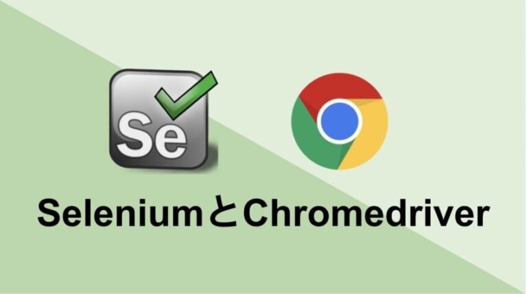 Selenium ChromeDriver: Download, Setup & Headless Mode